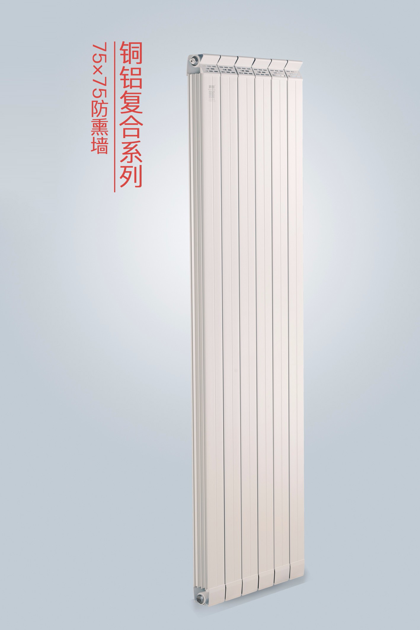 暖氣片十大品牌