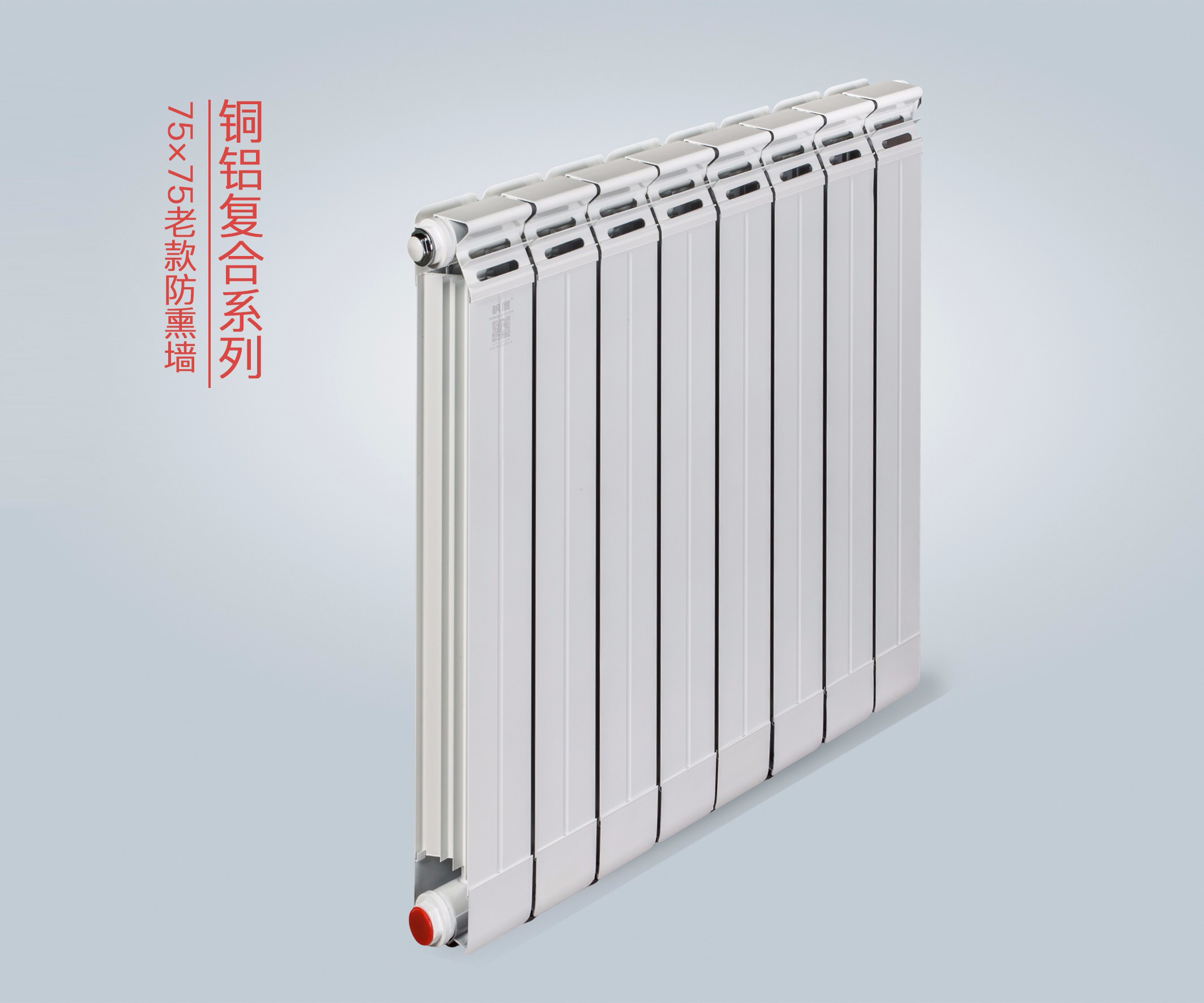 暖氣片十大品牌