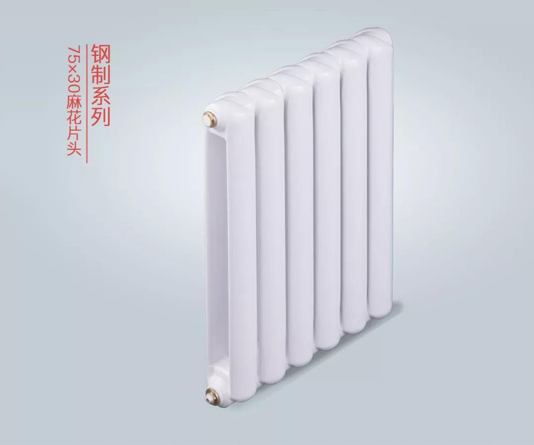 暖氣片十大品牌 暖氣片十大品牌