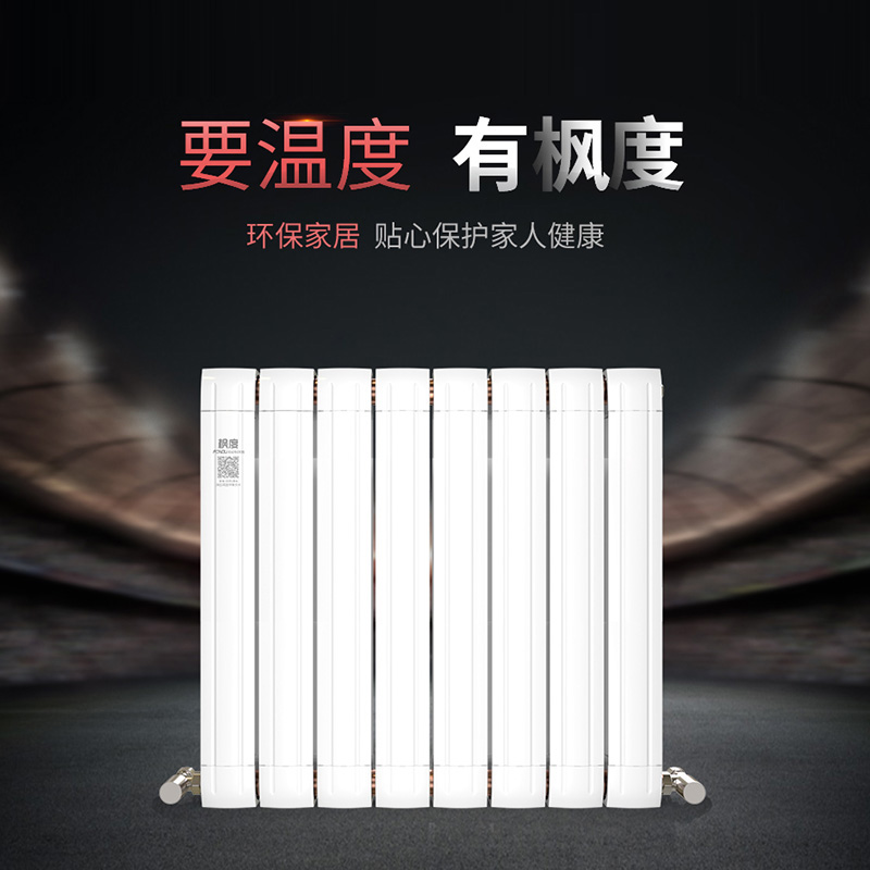 散熱器十大品牌 散熱器十大品牌