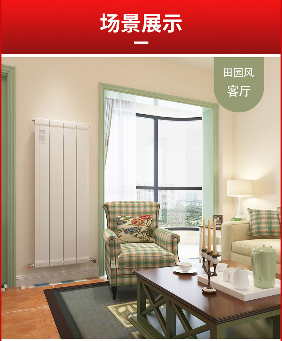 散熱器十大品牌 散熱器十大品牌