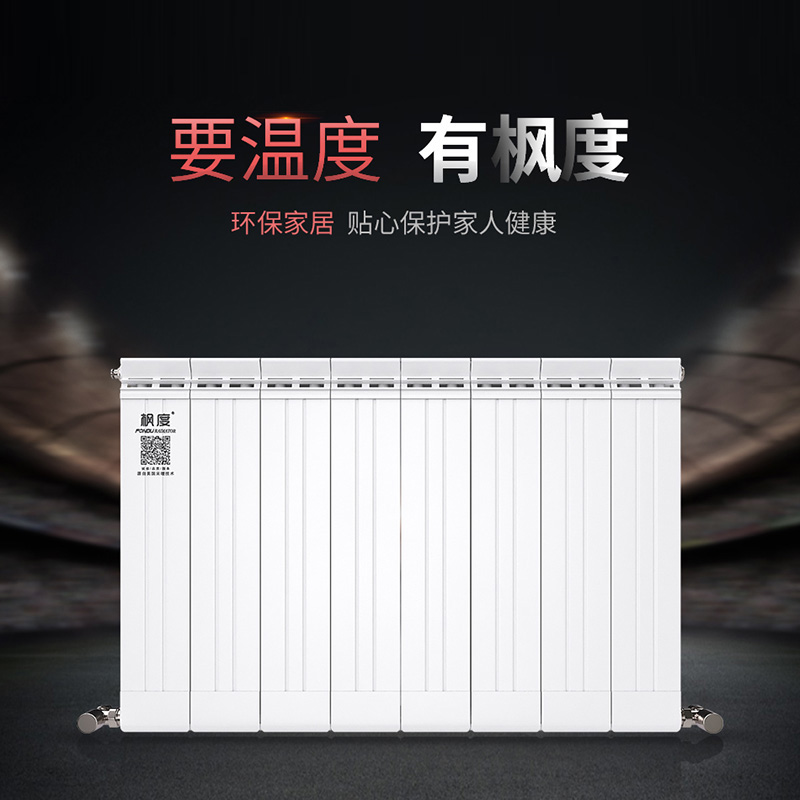 散熱器十大品牌 散熱器十大品牌