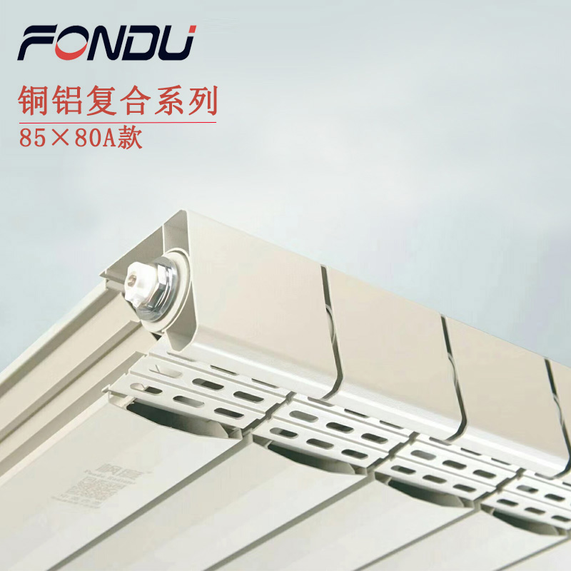 散熱器十大品牌 散熱器十大品牌