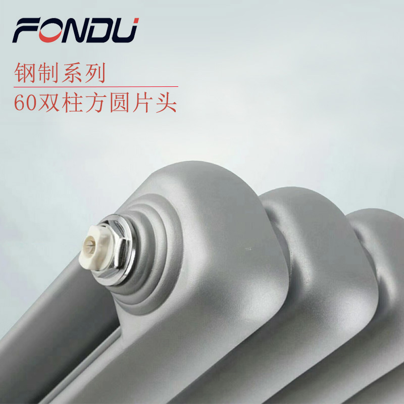 散熱器十大品牌 散熱器十大品牌