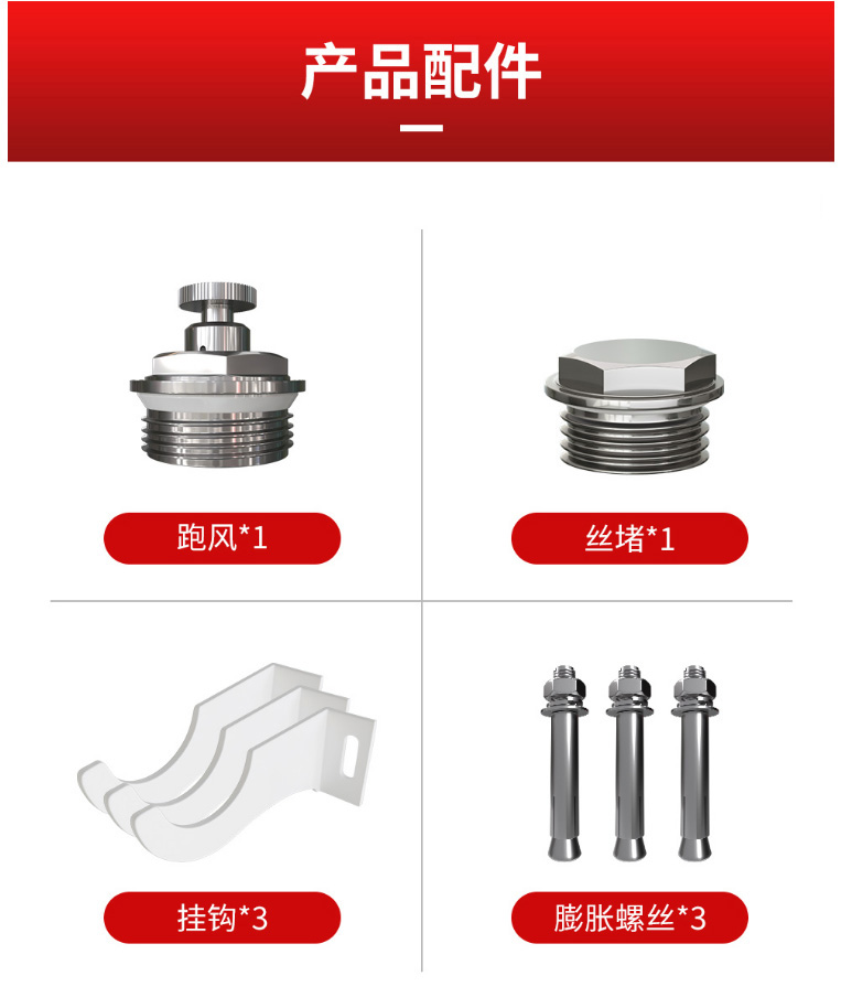 散熱器十大品牌