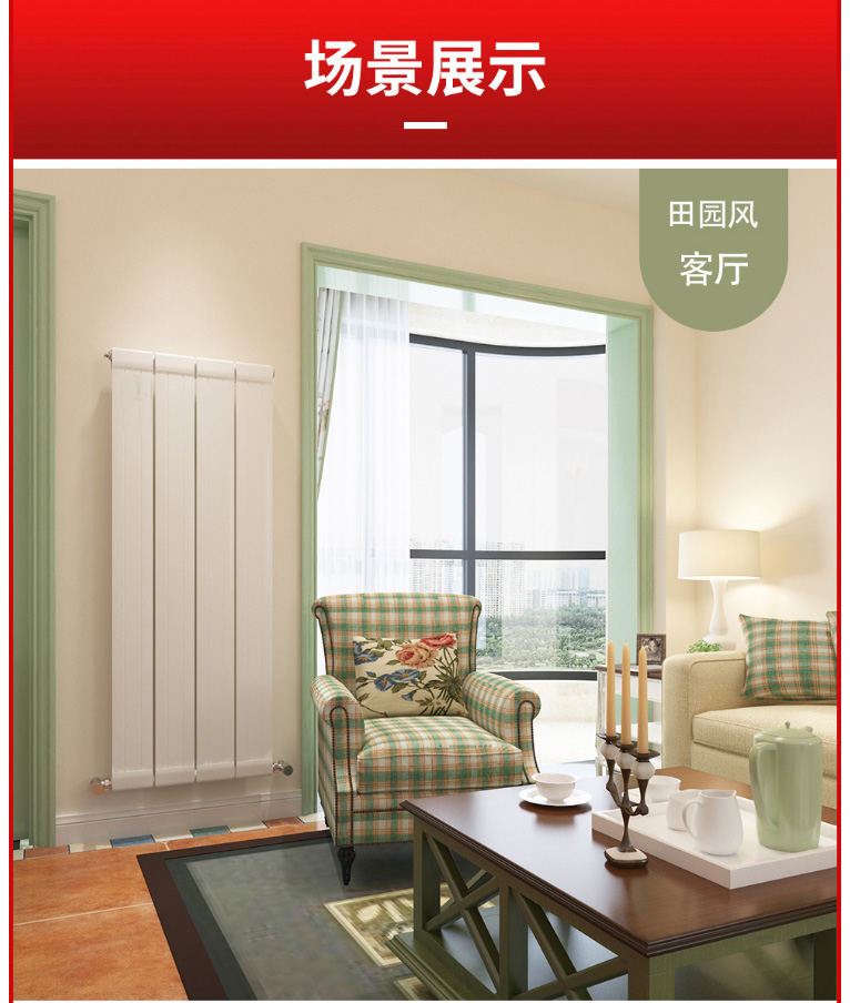 散熱器十大品牌