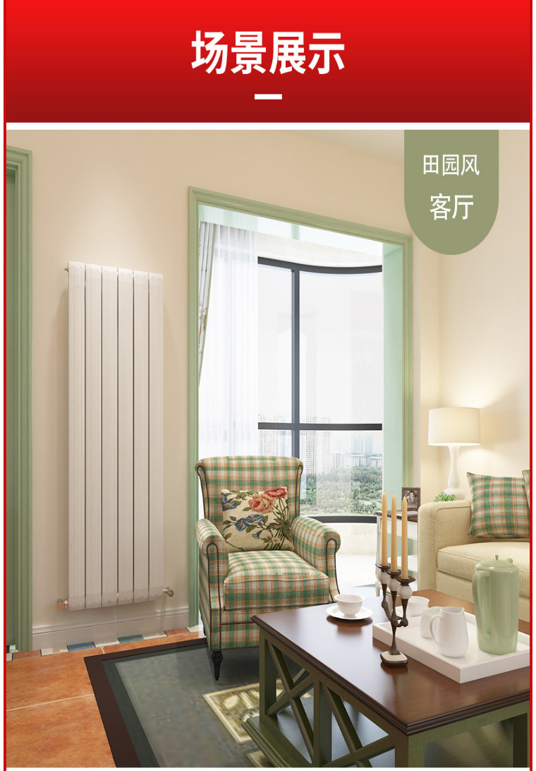 散熱器十大品牌