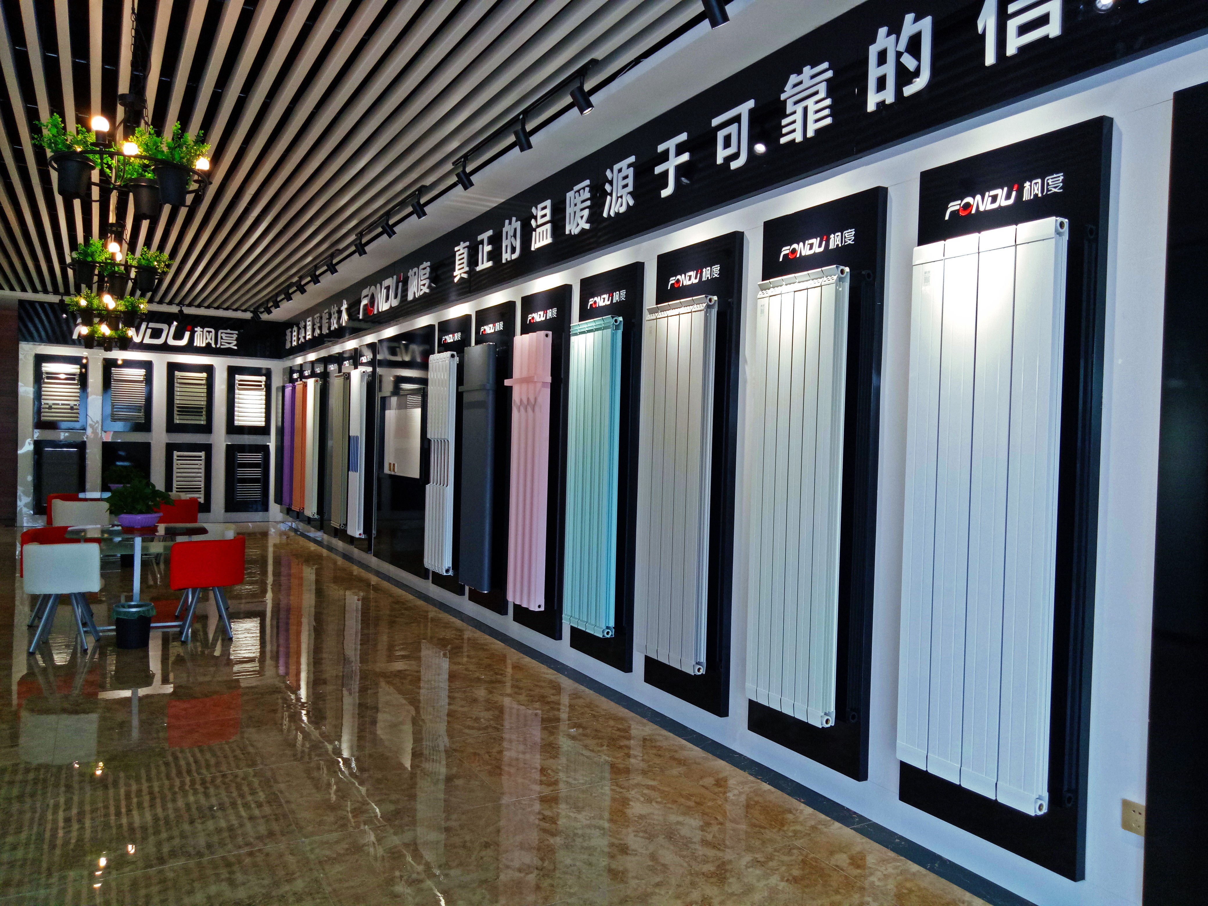 暖氣片知名品牌