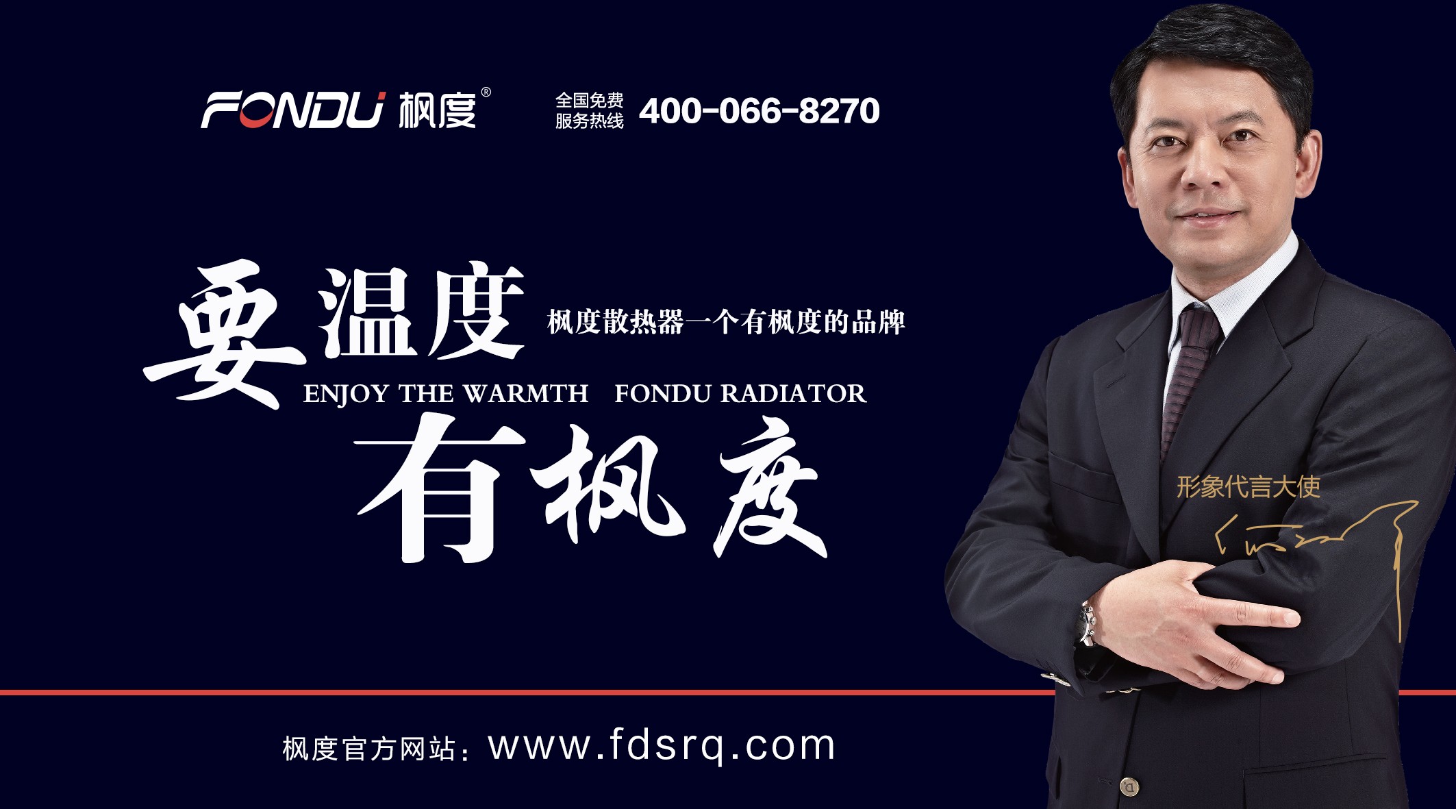 暖氣片知名品牌 暖氣片知名品牌