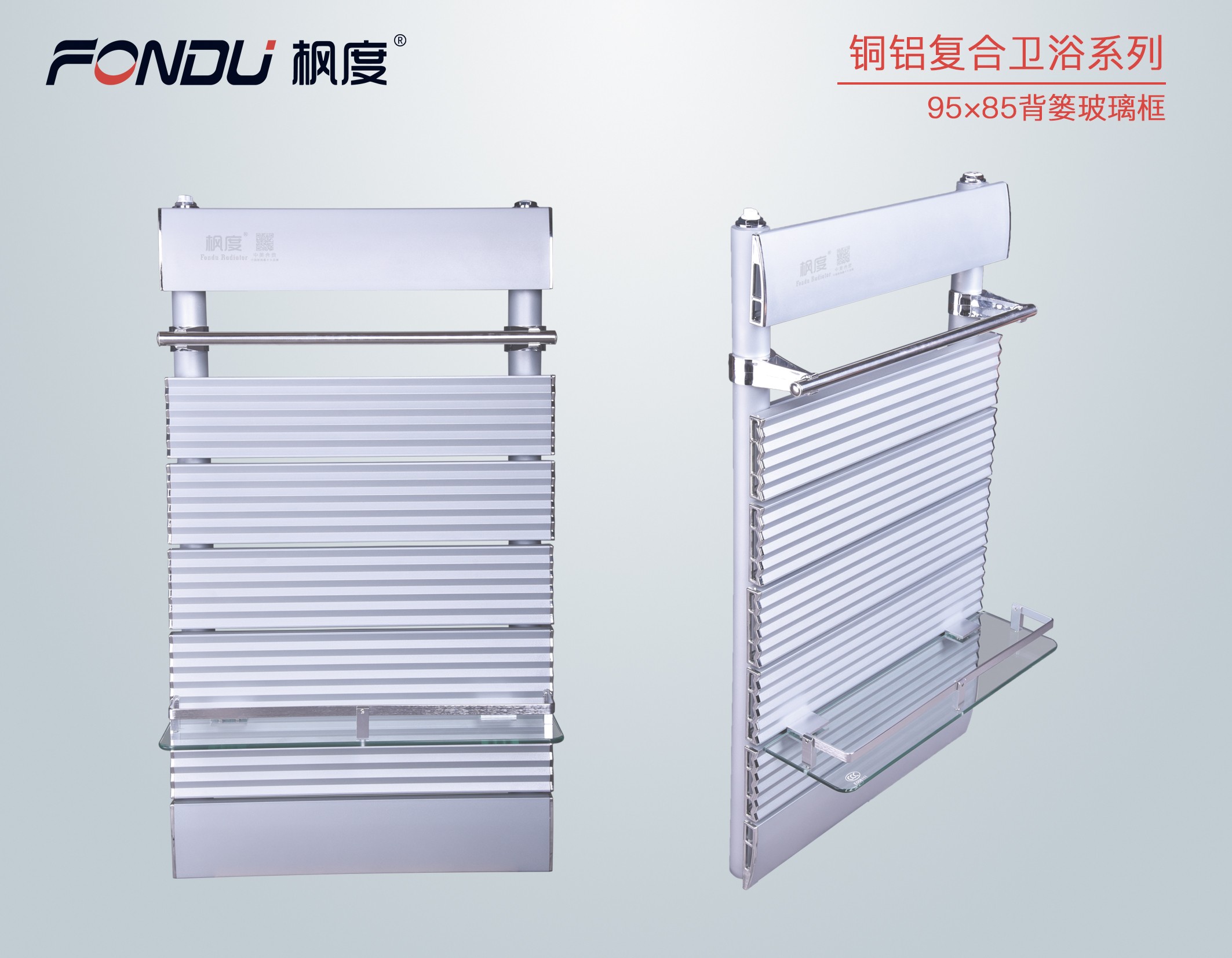 暖氣片知名品牌 暖氣片知名品牌