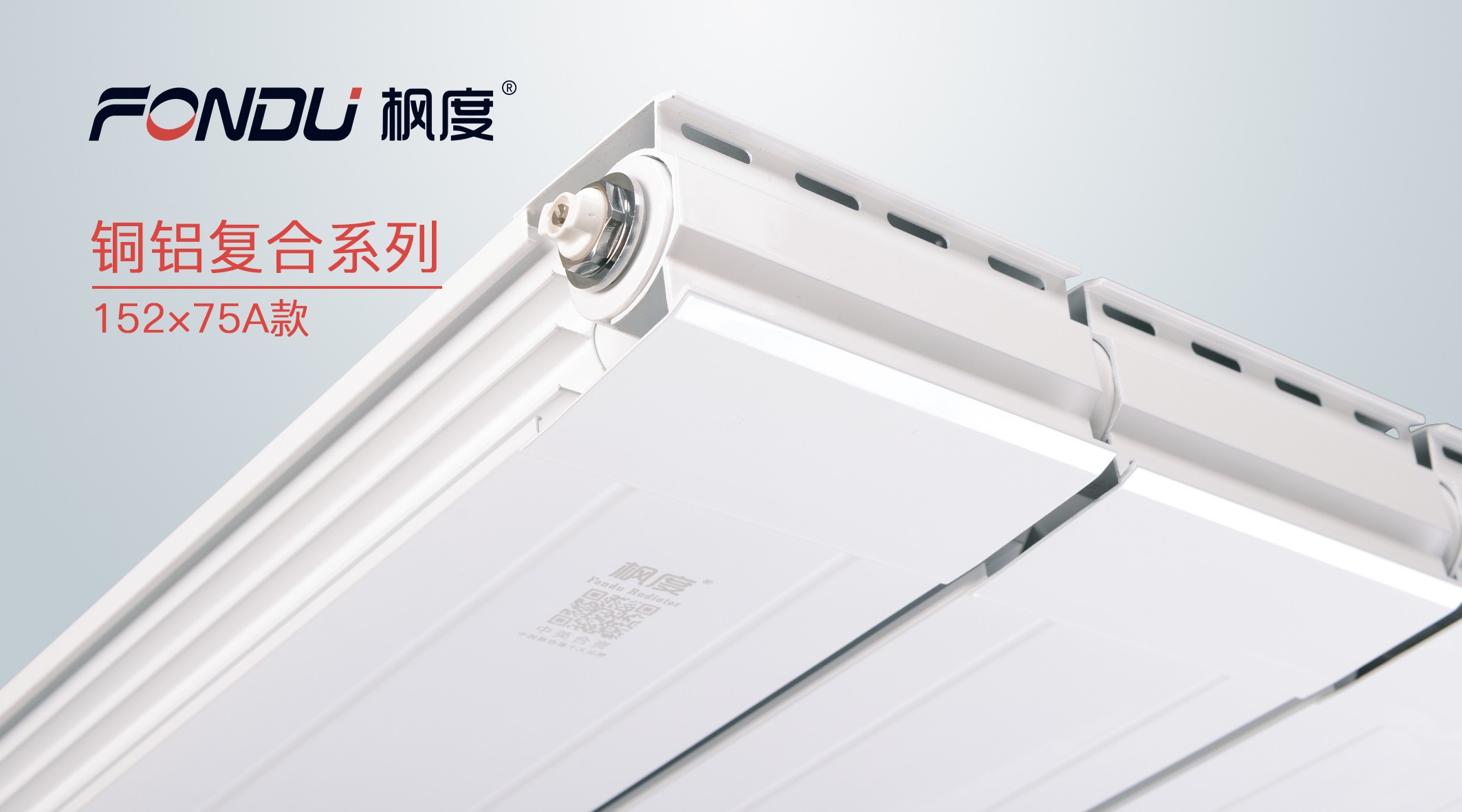 暖氣片廠家 暖氣片廠家