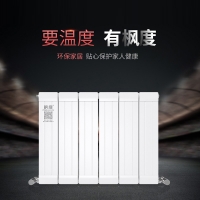 家庭安裝暖氣片怎么選？哪種材質的好？