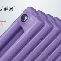 暖氣片、弧管、地板采暖器件制作、出售、設(shè)備